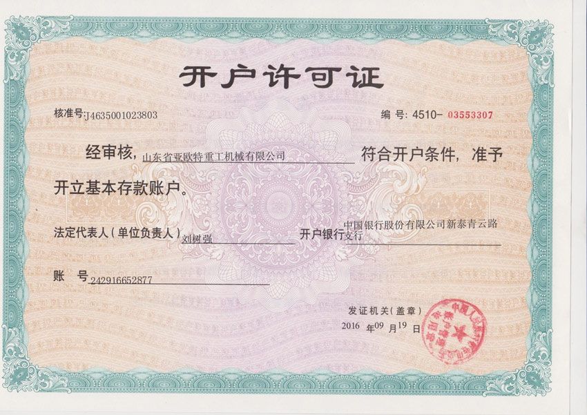 c鿴ԔϢ}suY| xΔ877
